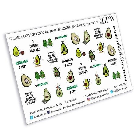 Слайдеры BPW.STYLE Слайдер-дизайн Avocado