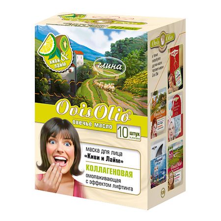 Маска для лица OVISOLIO Маска для лица коллагеновая Киви и Лайм Овечье Масло