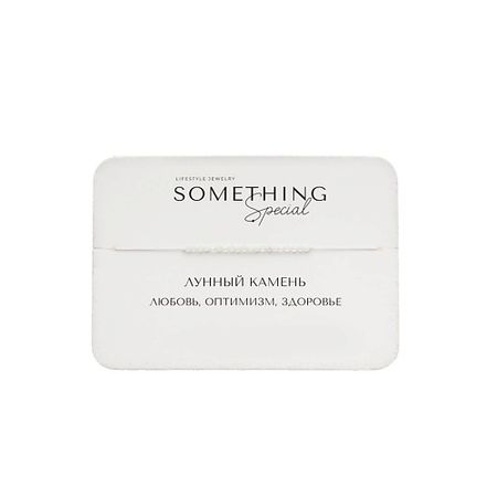 Браслет SOMETHING SPECIAL LIFESTYLE JEWELRY Браслет Midi с лунным камнем