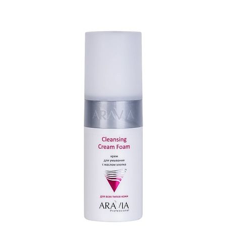 Крем для умывания ARAVIA PROFESSIONAL Крем для умывания с маслом хлопка Cleansing Cream Foam