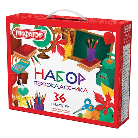 Набор для творчества ПИФАГОР Набор школьных принадлежностей Первоклассник ольга владимировна осетинская я первоклассник портфолио учащегося 4 е издание фгос