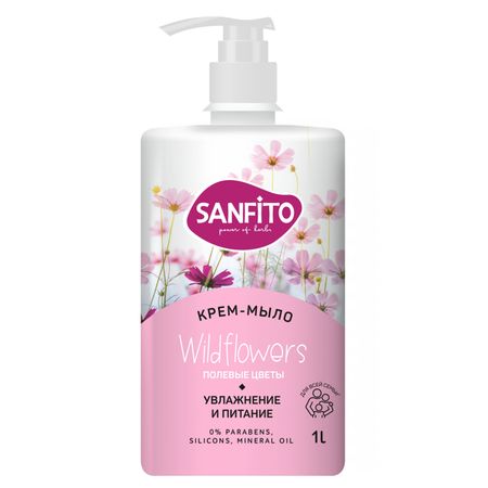 мыло жидкое SANFITO Полевые цветы 1л пл полевые ы