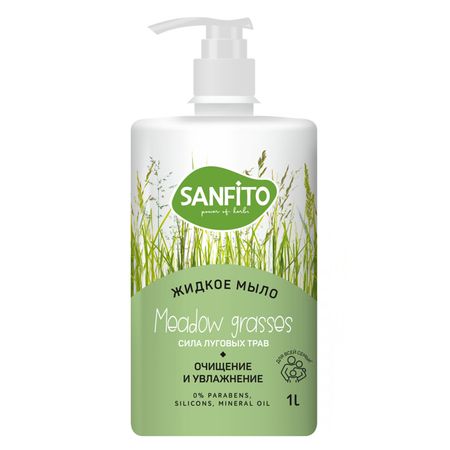 мыло жидкое SANFITO Сила луговых трав 1л