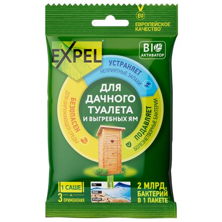 биоактиватор EXPEL для дачных туалетов и выгребных ям саше 250г