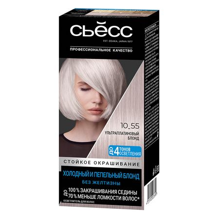 Краска для волос СЬЁСС тон 10-55 Ультраплатиновый блонд  50 мл