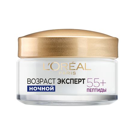 Крем для лица ночной LOREAL ВОЗРАСТ ЭКСПЕРТ восстанавливающий против морщин 55+ с комплексом масел 50 мл якоб и вильгельм гримм сказки на каждый вечер