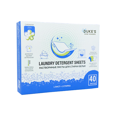 Порошок для стирки DUKE’S HOME WONDERS Растворимые листы для стирки белья, аромат 