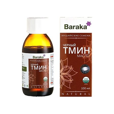 Масло для тела BARAKA Масло черного тмина индийское