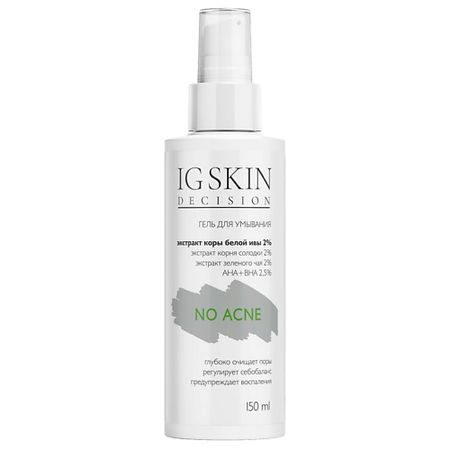 Гель для умывания IG SKIN DECISION Гель для умывания NO ACNE