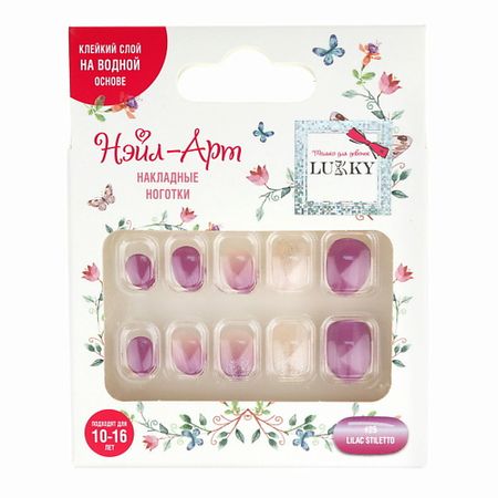 Накладные ногти LUKKY Накладные ногти Liliac Stiletto