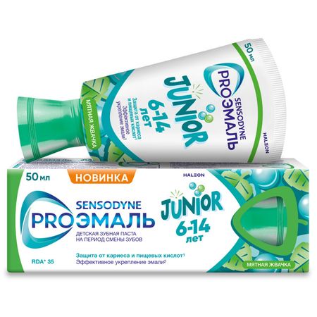 паста зубная SENSODYNE Junior Мятная жвачка 6-14 лет 50мл