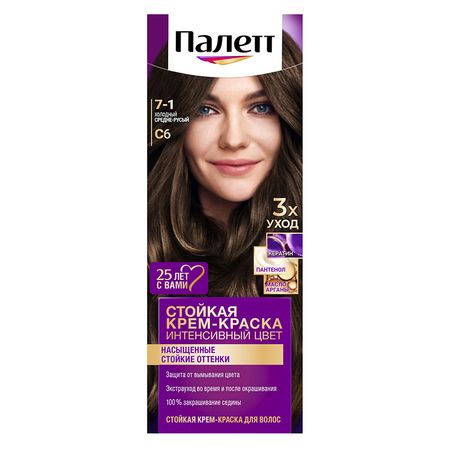 Краска для волос ПАЛЕТТ тон 7-1 Холодный средне-русый 50 мл эдуард николаевич балаян алгебра и начала анализа комплексная подготовка к егэ 10 11 классы