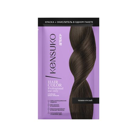 Крем-краска для волос KENSUKO Темно-русый 50 мл ы из фетра в пакете с хедером лягушки 11 21136 9