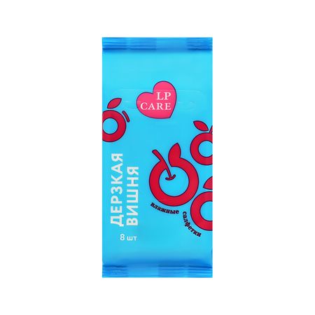 Салфетки влажные LP CARE FRUITS универсальные вишня 8 шт сергей владимирович климкович достать капитана