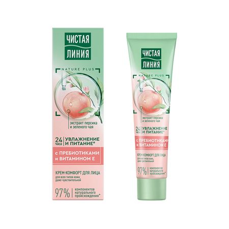 Крем-комфорт для лица ЧИСТАЯ ЛИНИЯ NATURE PLUS с пребиотиками и витамином E для всех типов кожи 40 мл лев абрамович кассиль линия связи