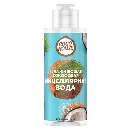 Мицеллярная вода COCO HOUSE Кокосовая мицеллярная вода теремок the little house