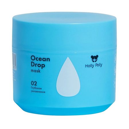 Маска для волос HOLLY POLLY Маска увлажняющая  Ocean Drop