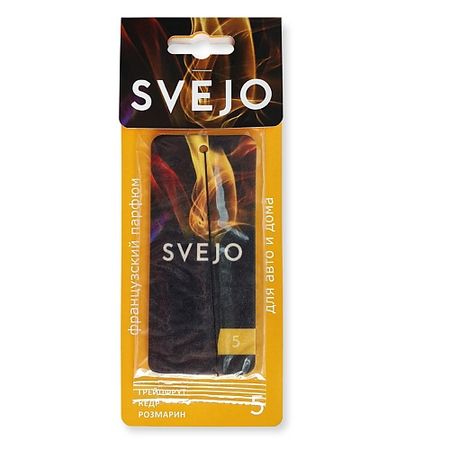 Ароматизатор SVEJO Парфюмированный ароматизатор №5 (картон)