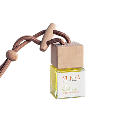 Ароматизатор YUKKA СПА-МАСТЕРСКАЯ ОКСАНЫ МОРОЗ Ароматизатор автомобиля Автопарфюм  с ароматом ЦВЕТОЧНАЯ ВАНИЛЬ