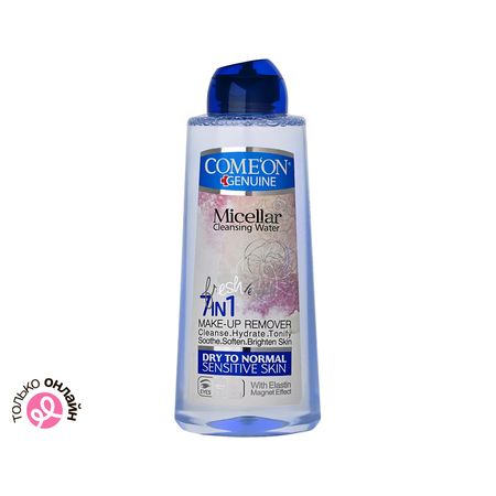 Мицеллярная вода COMEON 7в1 для сухой, чувствительной и нормальной кожи 400 мл