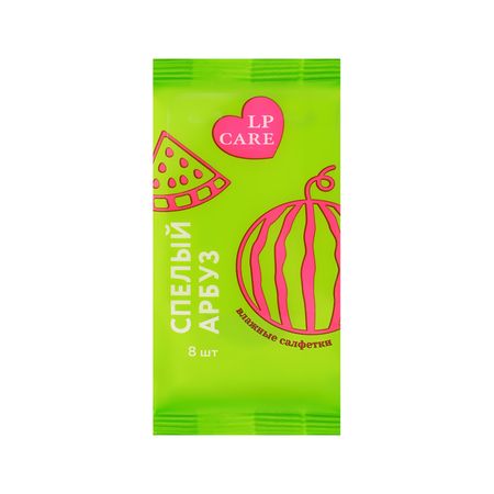 Салфетки влажные LP CARE FRUITS универсальные арбуз 8 шт сергей владимирович климкович достать капитана