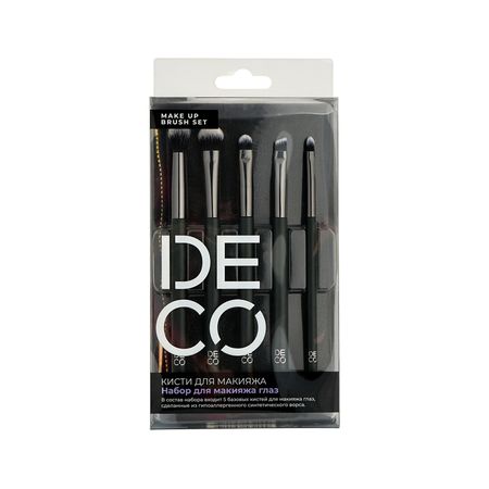 Набор кистей DECO. MAKE UP BRUSH SET для макияжа глаз 5 шт. с чехлом очень большая раскраска однажды в океане