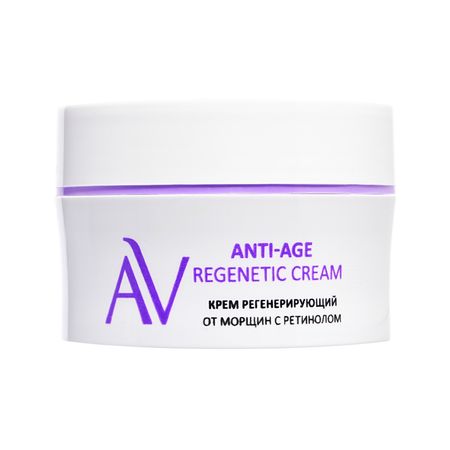 Крем для лица ARAVIA LABORATORIES ANTI-AGE от морщин с ретинолом регенерирующий 50 мл