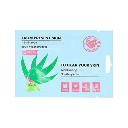 Маска для лица PRESENT SKIN с экстрактом алоэ вера увлажняющая, смягчающая 20г пакет perfect present а4