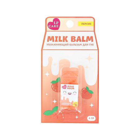 Бальзам для губ LP CARE MILK Персик 4 г баден маленькие путешественники повесть