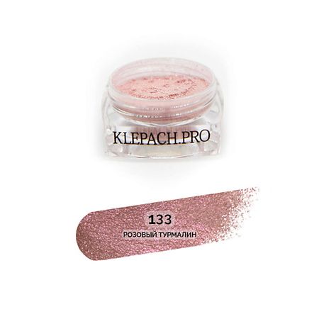 Тени для век KLEPACH.PRO Тени для глаз и макияжа век