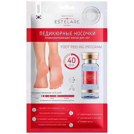 Пилинг для ног INSTITUTE ESTELARE Педикюрные носочки отшелушивающая маска для ног