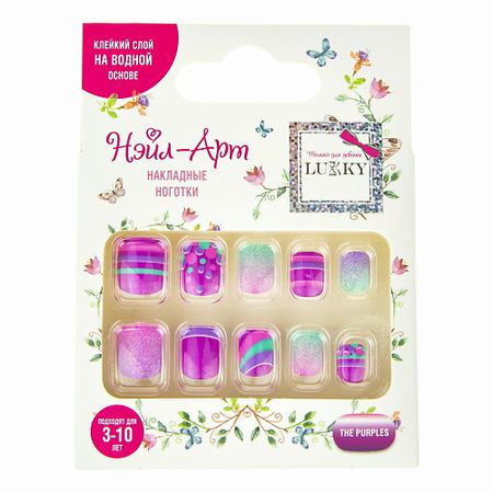 Накладные ногти LUKKY Накладные ногти Purples