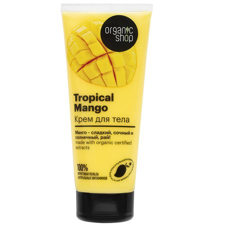 Крем для тела ORGANIC SHOP MANGO 200 мл александра борисовна маринина другая правда