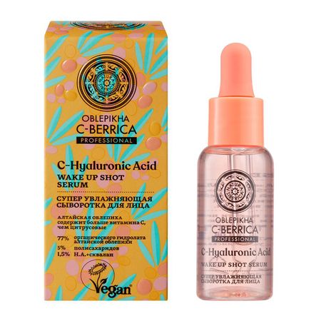 Сыворотка для лица NATURA SIBERICA OBLEPIKHA SIBERICA супер увлажняющая 30 мл sidewalks of paris chemiakin супер