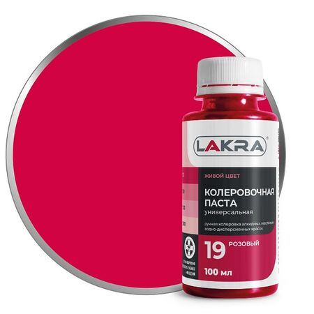паста колеровочная ЛАКРА N19 розовый 100мл, арт.9591130