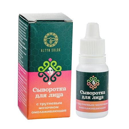 Сыворотка для лица ALTYN SOLOK Сыворотка для лица с трутневым молочком омолаживающая