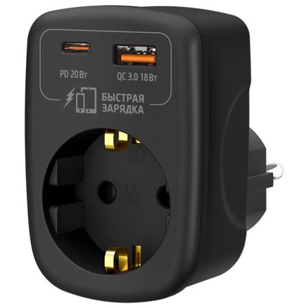 разветвитель-адаптер ФОТОН USB 16А с/з 16А быстрая зарядка черный