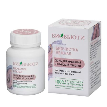 Скраб для лица БИОБЬЮТИ Скраб для лица от черных точек Биочистка 