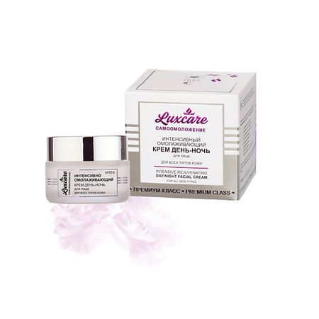 Крем для лица ВИТЭКС Интенсивный ОМОЛАЖИВАЮЩИЙ крем для лица LUX CARE