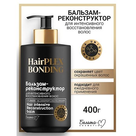 Бальзам для волос БЕЛИТА-М Бальзам-реконструктор для интенсивного восстановления волос HairPlex Bonding