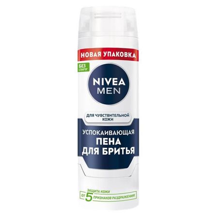 пена для бритья NIVEA Успокаивающая 200мл