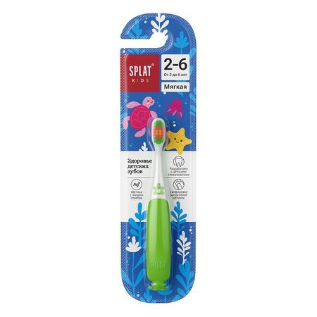щетка зубная СПЛАТ Kids с ионами серебра мягкая 2-6 лет