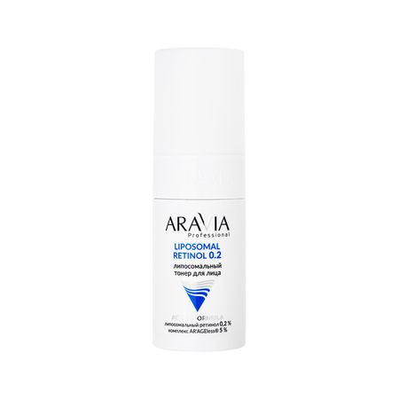 Тонер для лица ARAVIA PROFESSIONAL Retinol 0.2 липосомальный 150 мл