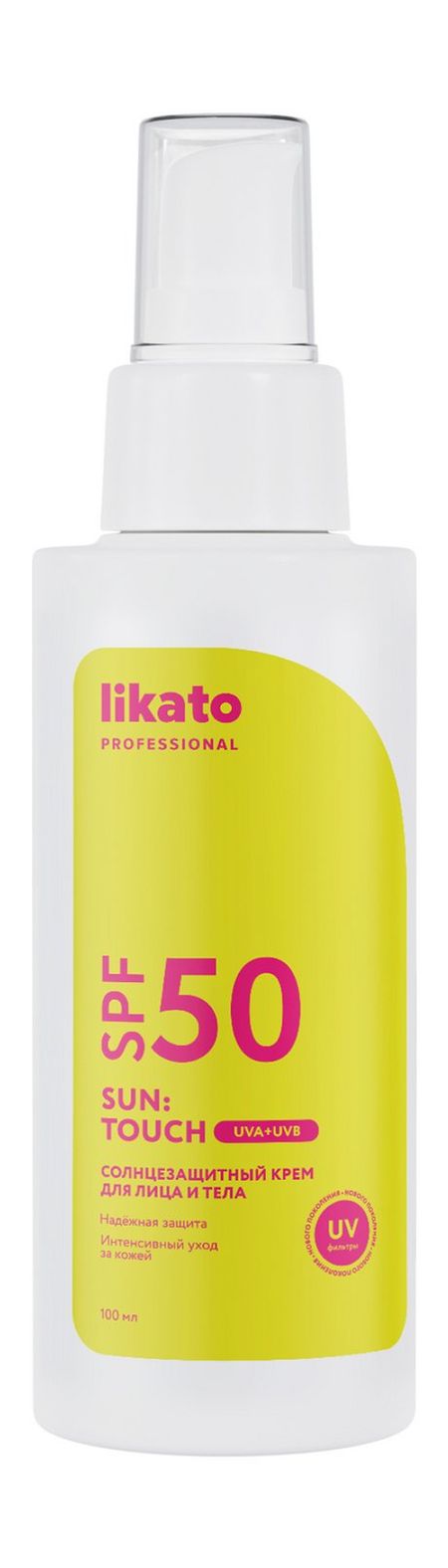 Likato Professional Sun: Touch Солнцезащитный крем SPF 50 керри манискалко царство страха