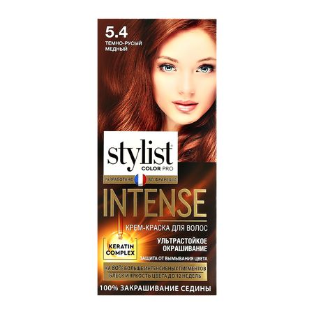 Крем-краска для волос STYLIST COLOR PRO INTENSE тон 5.4 Темно-русый медный дина арсеньева медный всадник главный всадник петербурга