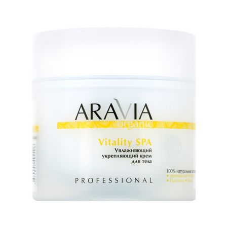 Крем для тела ARAVIA PROFESSIONAL ORGANIC Vitality SPA увлажняющий укрепляющий 300 мл