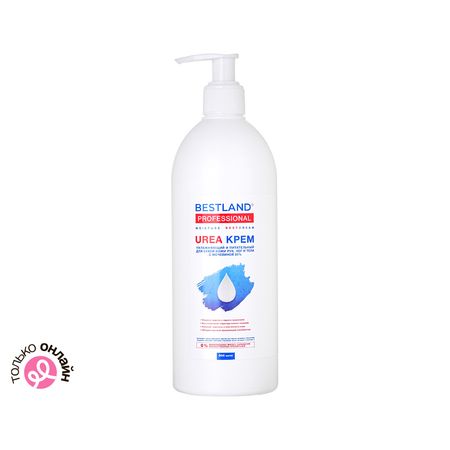 Крем для рук, ног и тела BESTLAND увлажняющий и питательный для сухой кожи с мочевиной 20% флакон 500 мл
