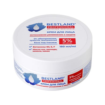 Крем для лица BESTLAND интенсивное увлажнение и защита с мочевиной 5% 150 мл