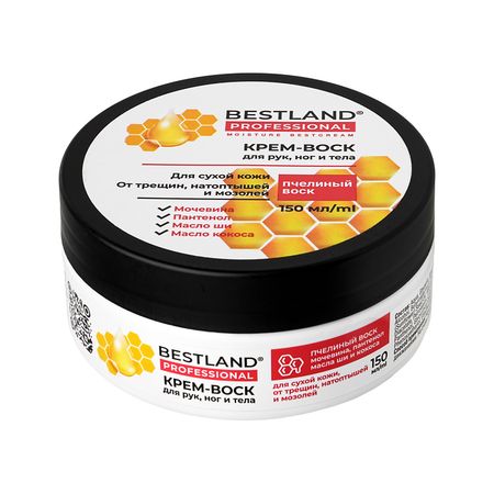 Крем-воск для рук, ног и тела BESTLAND пчелиный воск для сухой кожи от трещин, натоптышей и мозолей 150 мл палома санчес гарника три раны