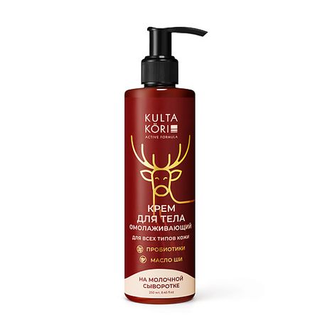 Крем для тела KULTA KORI Крем для тела омолаживающий для всех типов тела на молочной сыворотке
